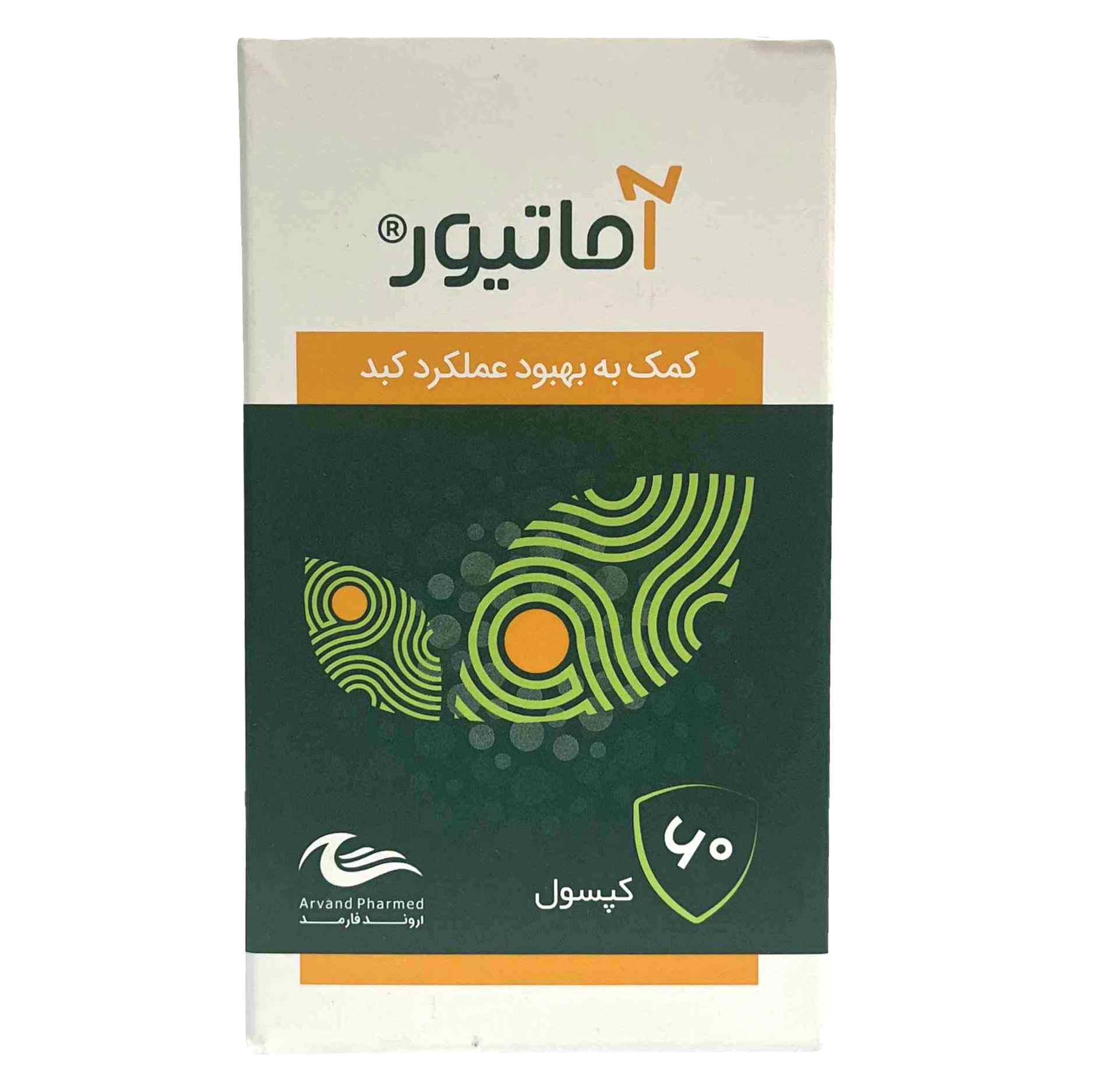 کپسول آماتیور اروند فارمد Amativer